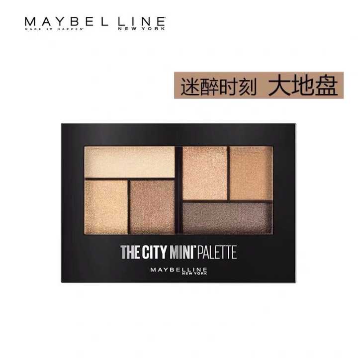 今年最值得入手的眼影,性价比比较高的眼影推荐