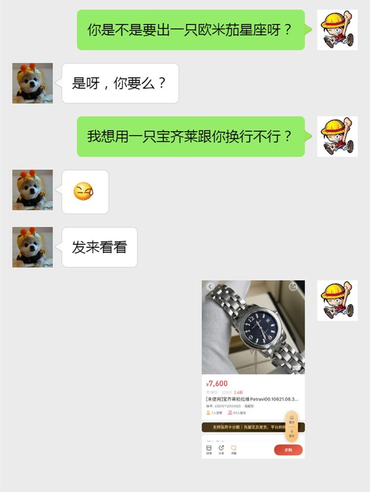 浪琴有像理查德米勒的表吗,理查德米勒手表与浪琴