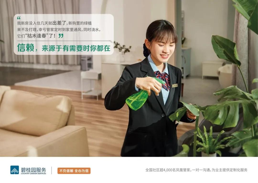 top物业管理,top级住宅什么意思