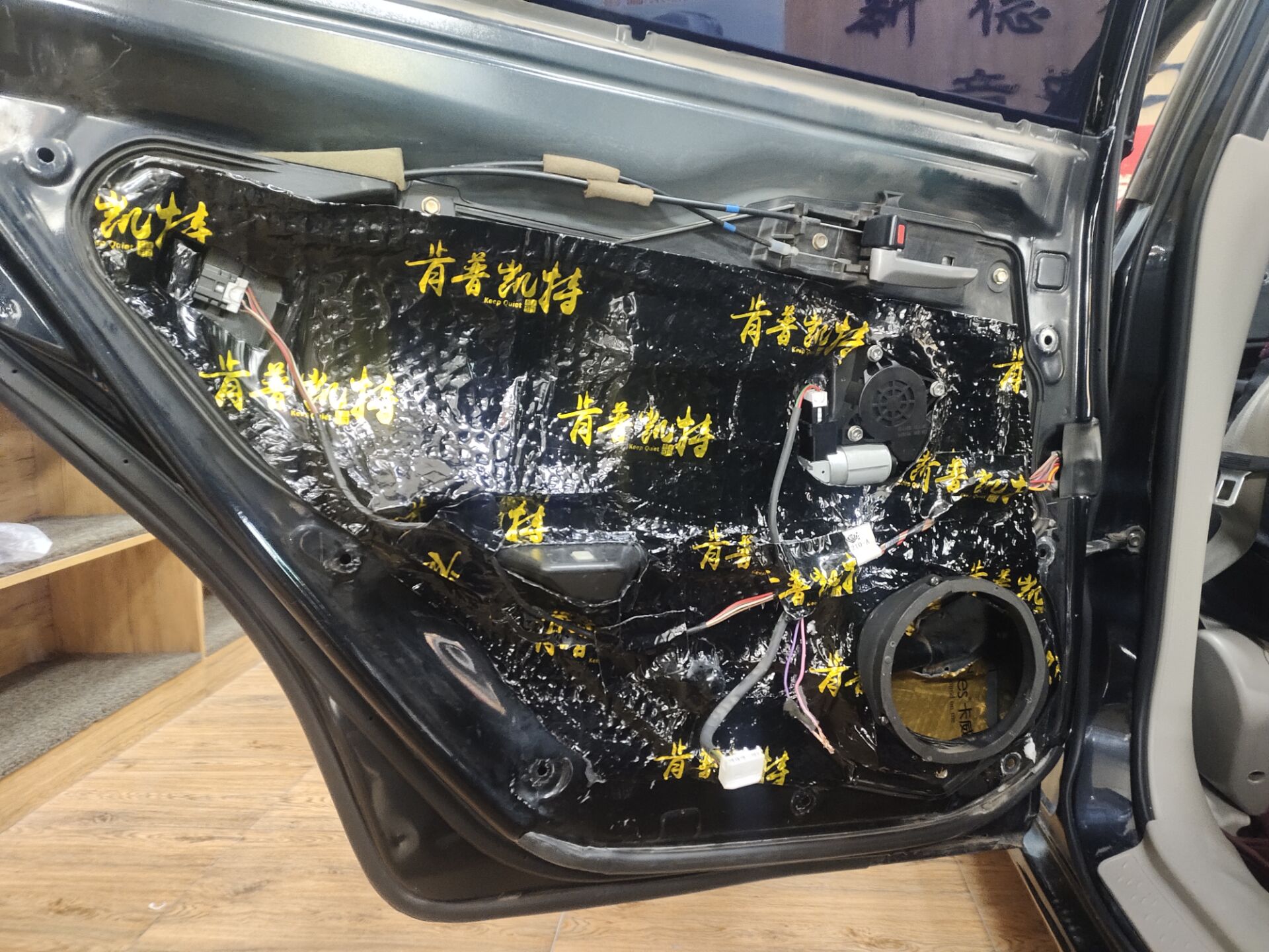 09款奔腾b50音响改家用,奔腾b50音响调音