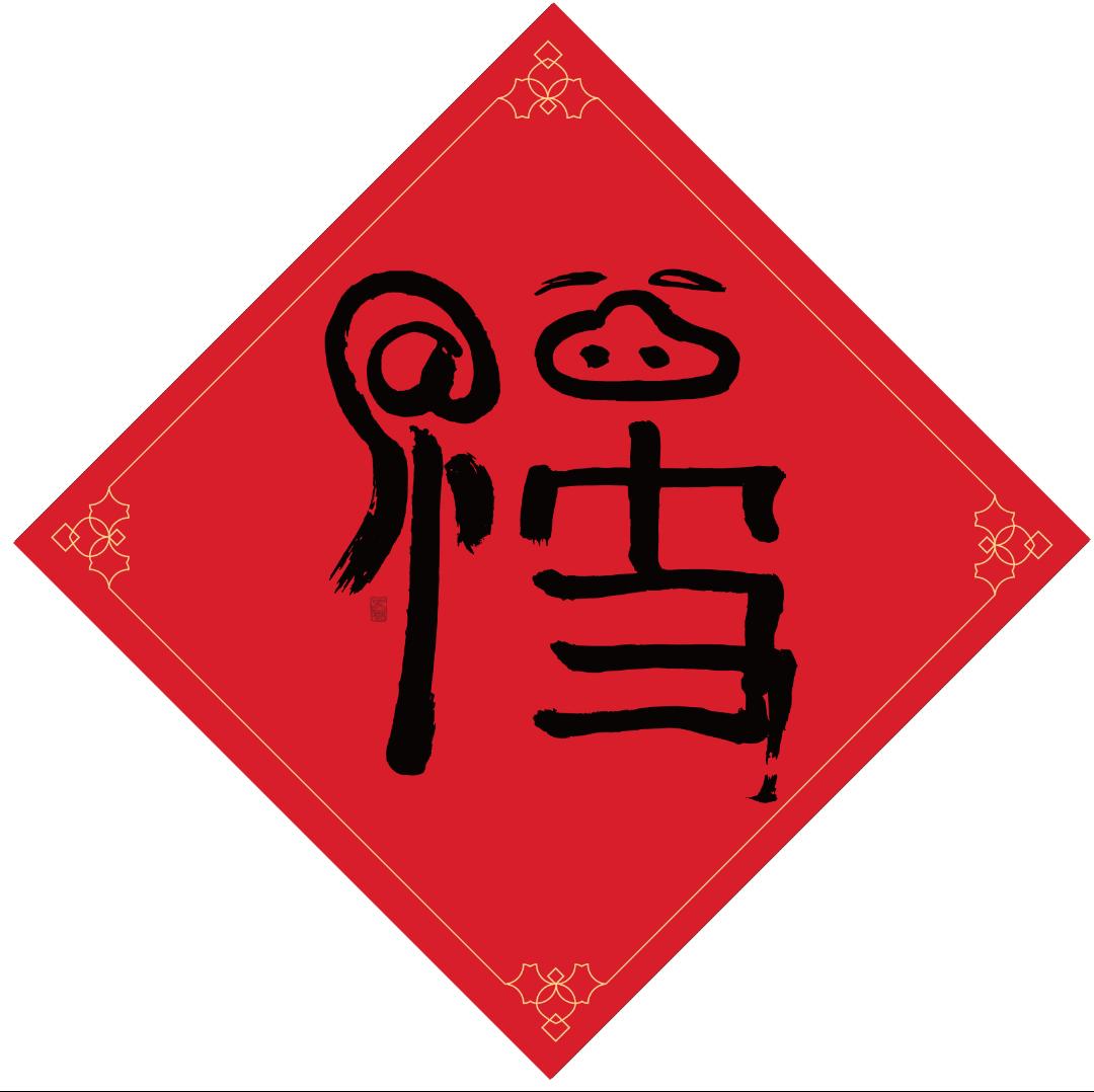 今年哪里可以集到花花卡,有人集到花花卡了吗