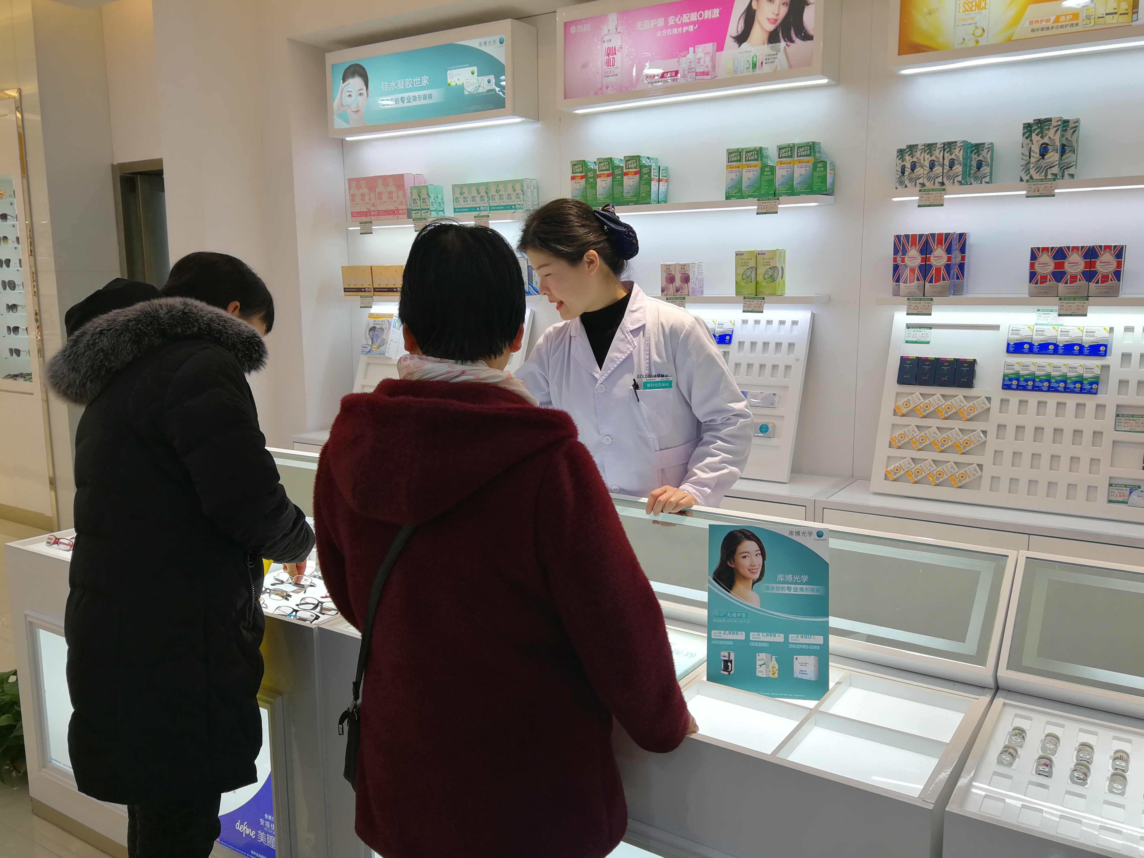 眼科光明行动,光明行眼健康公益活动