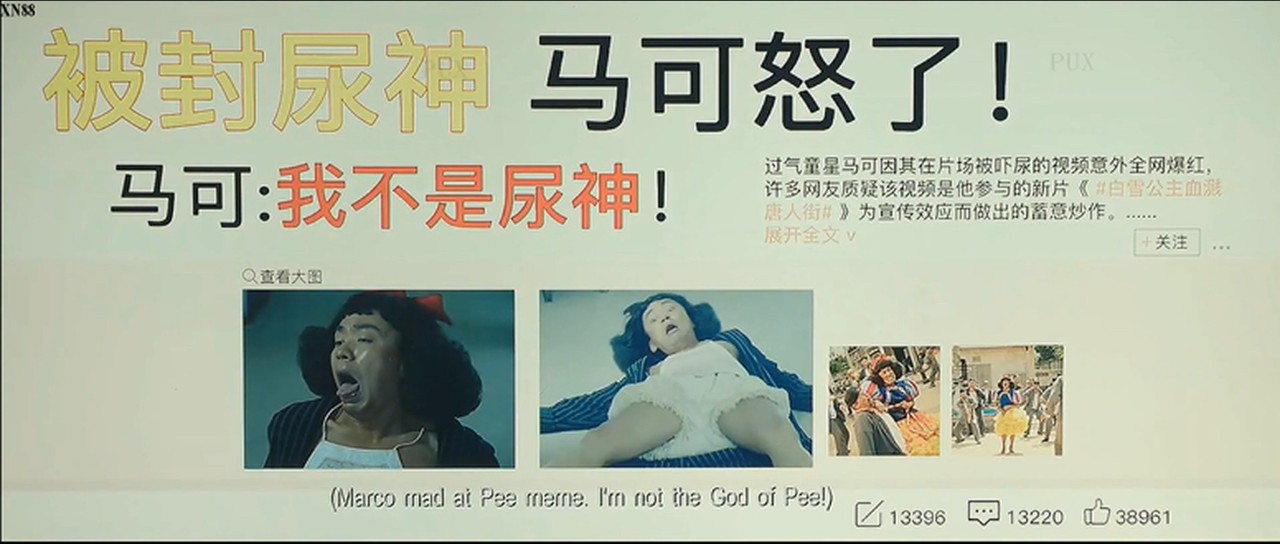 新喜剧之王细思极恐的解析,新喜剧之王细思极恐的细节