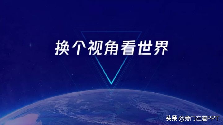 ppt尾页写谢谢技巧,ppt尾页的正确写法