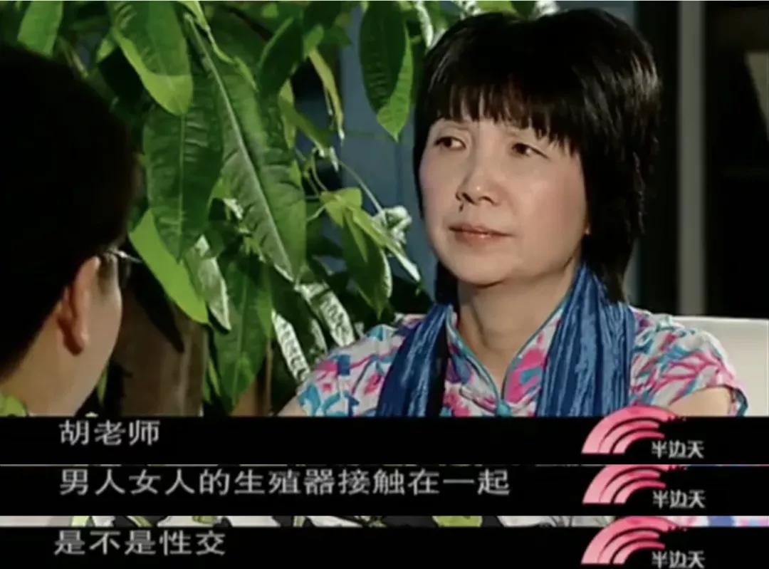 26年前的国产综艺，尺度就这么大了？