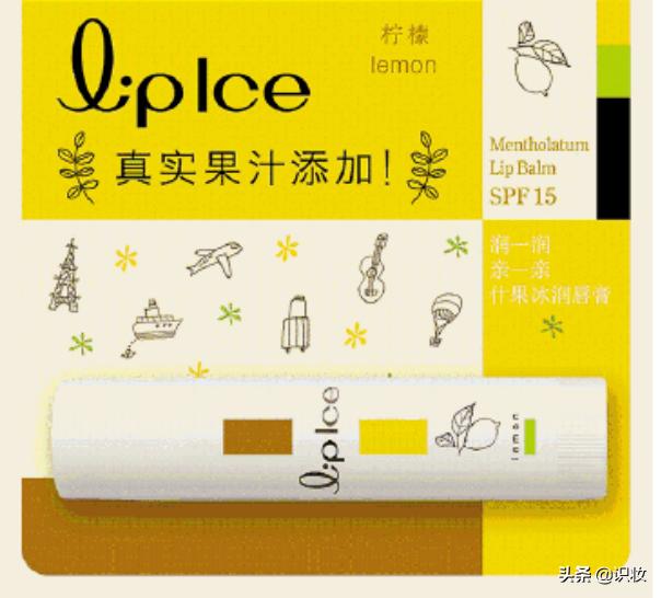 美妆鉴定真假香水,曼秀雷敦lipprotectant唇膏