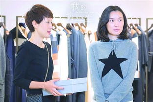 重温我的前半生贺涵罗子君,重温我的前半生