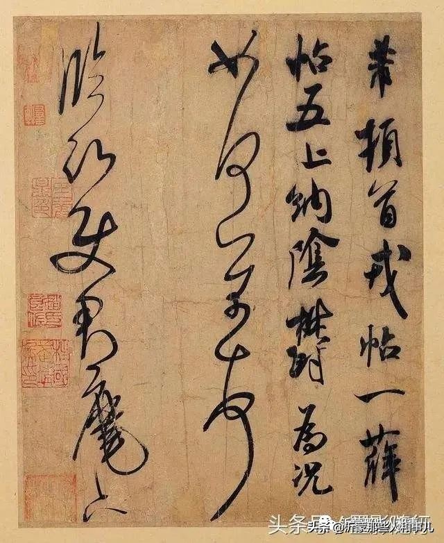 琅琊紫金砚米芾,米芾紫金砚从哪里来