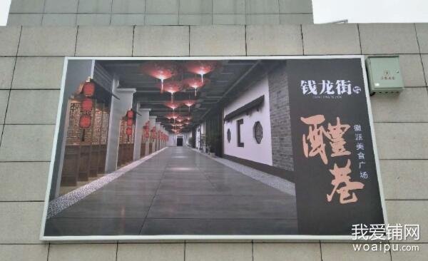 合肥利港银河有什么新的进展,合肥市利港银河广场怎么样