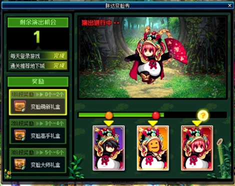 dnf泰波尔斯什么时候更新,dnf泰波尔斯每周几更新