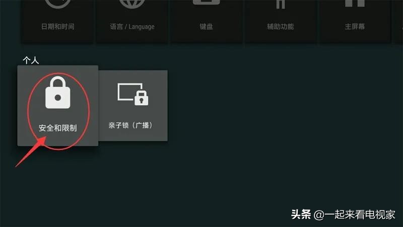 怎么用u盘给lg电视装软件,lg电视怎么看电视连接的wifi