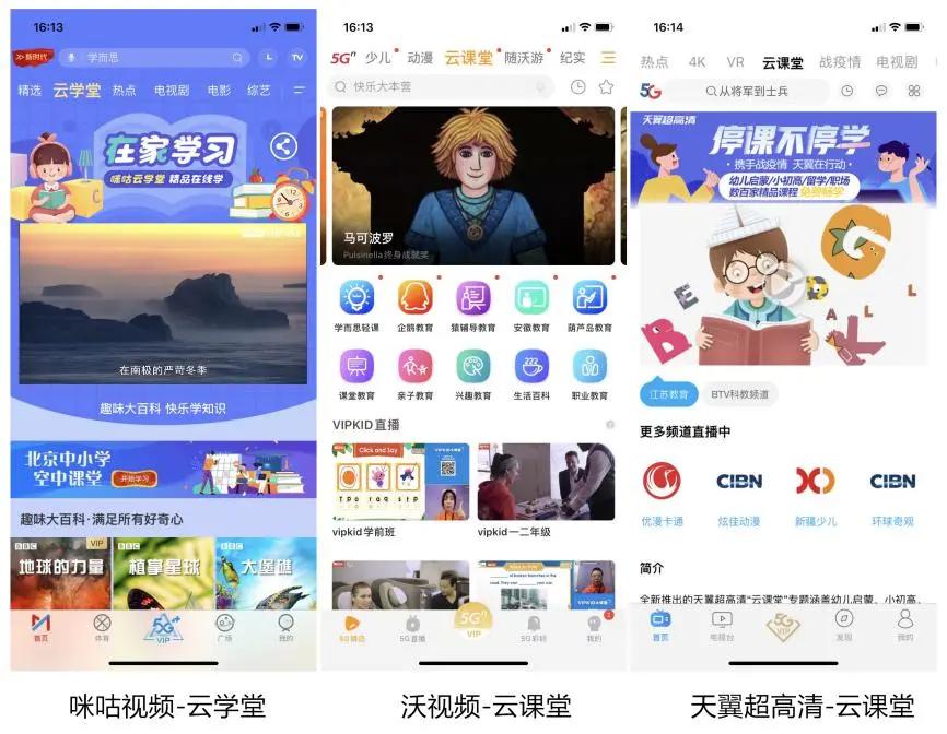 运营商三大优缺点,运营商视频通话测评