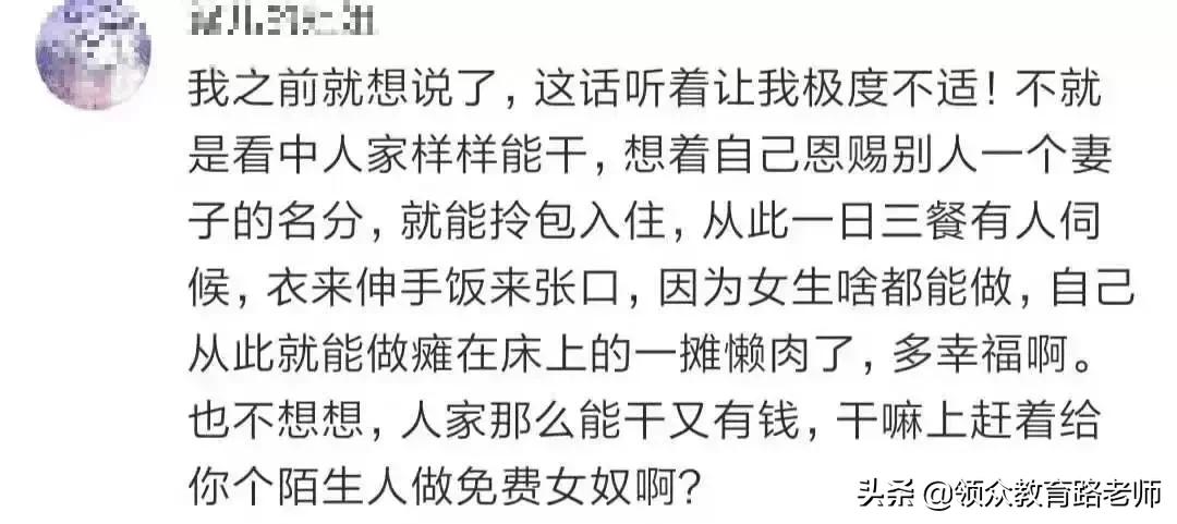 李子柒早期作品村姑女汉子形象,最美网红李子柒