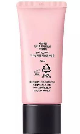 隔离推荐油性皮肤30元内,隔离霜推荐平价30元内