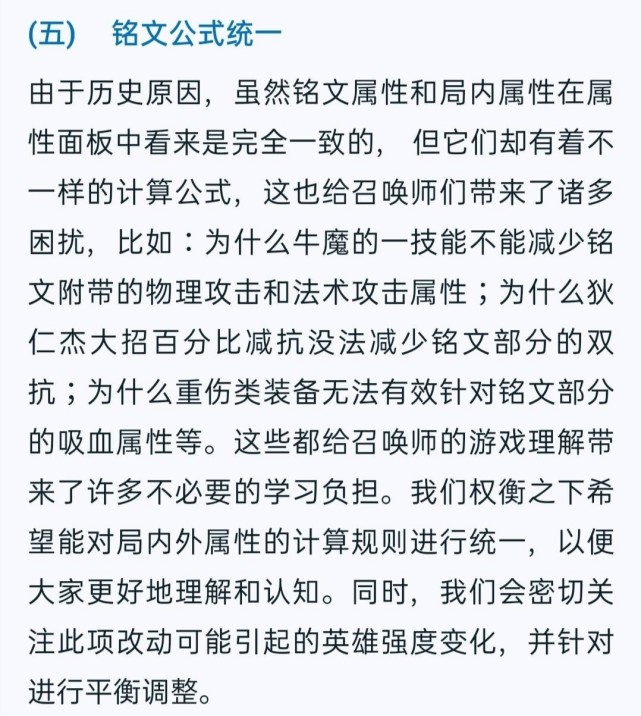 新版本贪婪铭文,夺萃和贪婪的铭文