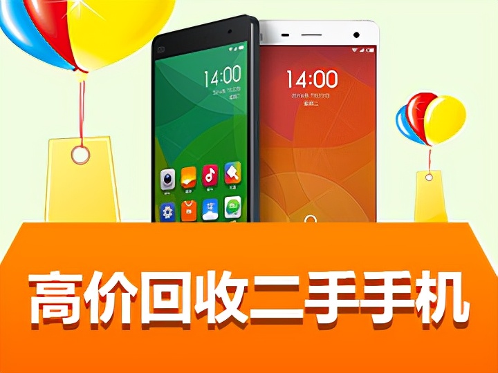 淘汰的iphone,iphone换新机最便宜的方法