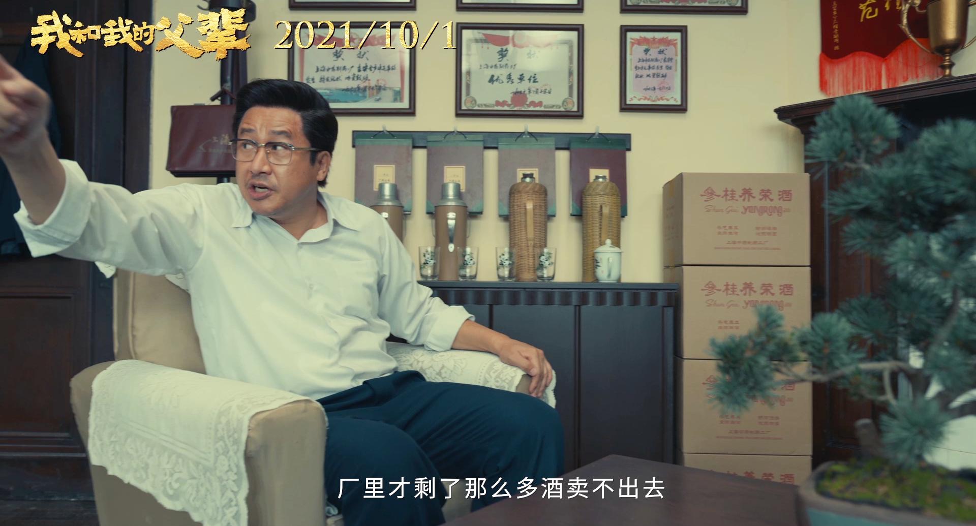 徐峥张艺谋新电影,徐峥揭掉神秘人的面具