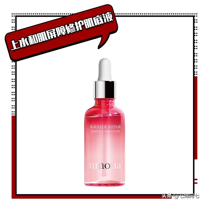 这些国货都是隐藏的实力黑马,5款被我们遗忘的国货便宜又好用