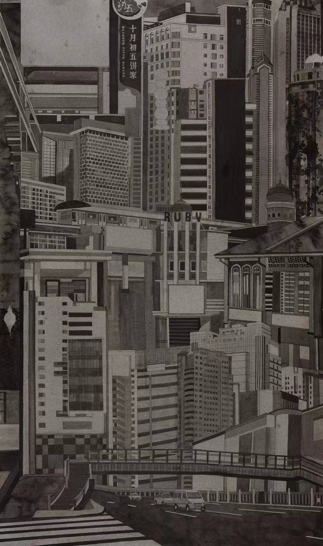 「艺术中国」——易林姣国画山水作品赏析