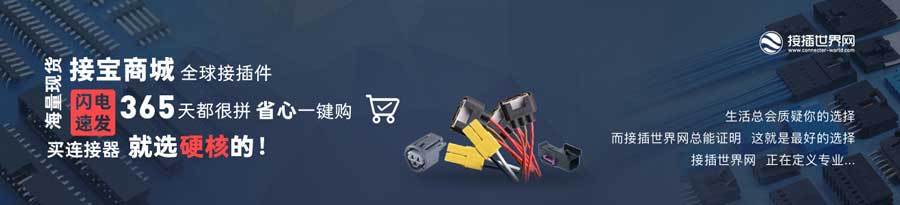 作为供应商要怎么对付采购商,连接器经销商如何生存