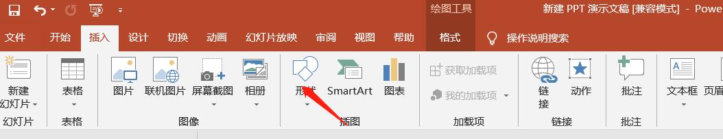 绘制流程图哪个软件最好用,绘制流程图用什么办公软件