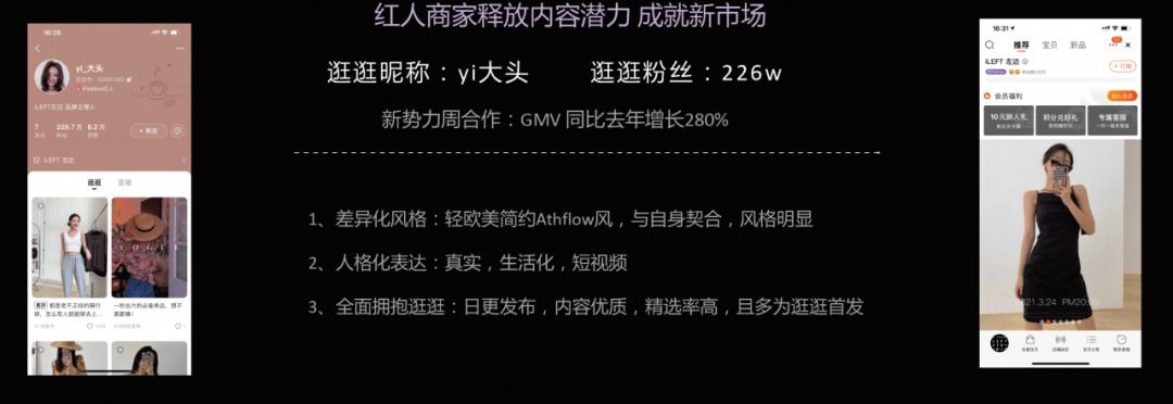 淘宝逛逛种草,淘宝种草选哪些视频好