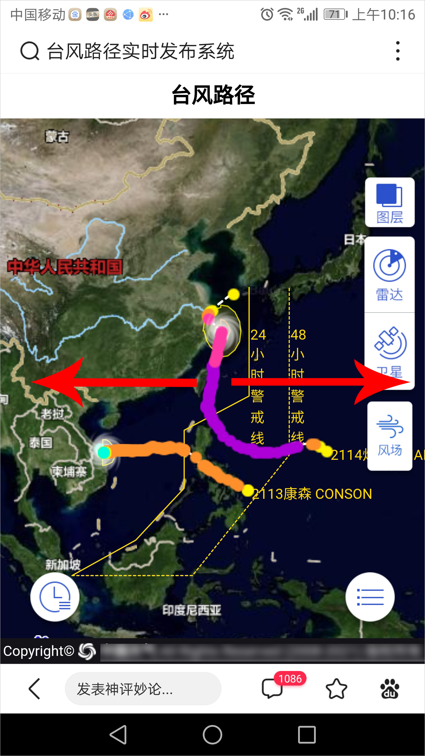 台风灿都实时路径图,台风灿都实时路线图怎么看
