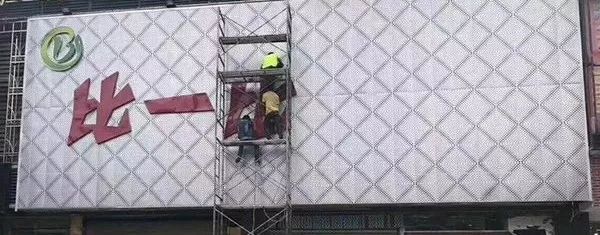 广告招牌常用底板有哪些？这8种底板就占90%