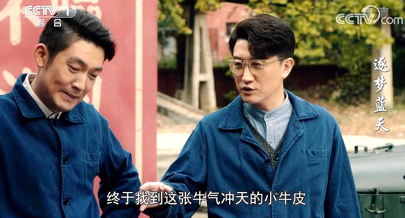 逐梦蓝天里的小孩,逐梦蓝天小朋友