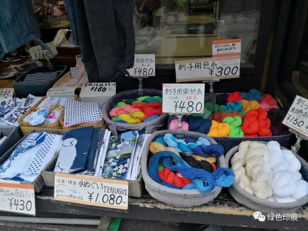 三町古街,日本三町古街