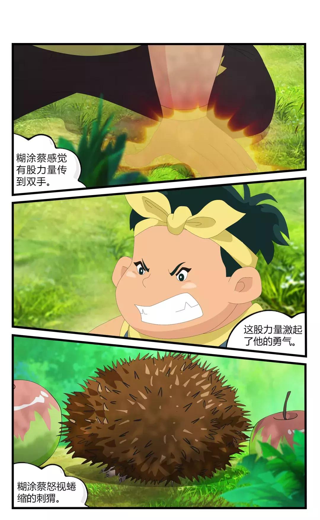 刺猬不会咬人它唯一的防御方式,刺猬如何防御天敌