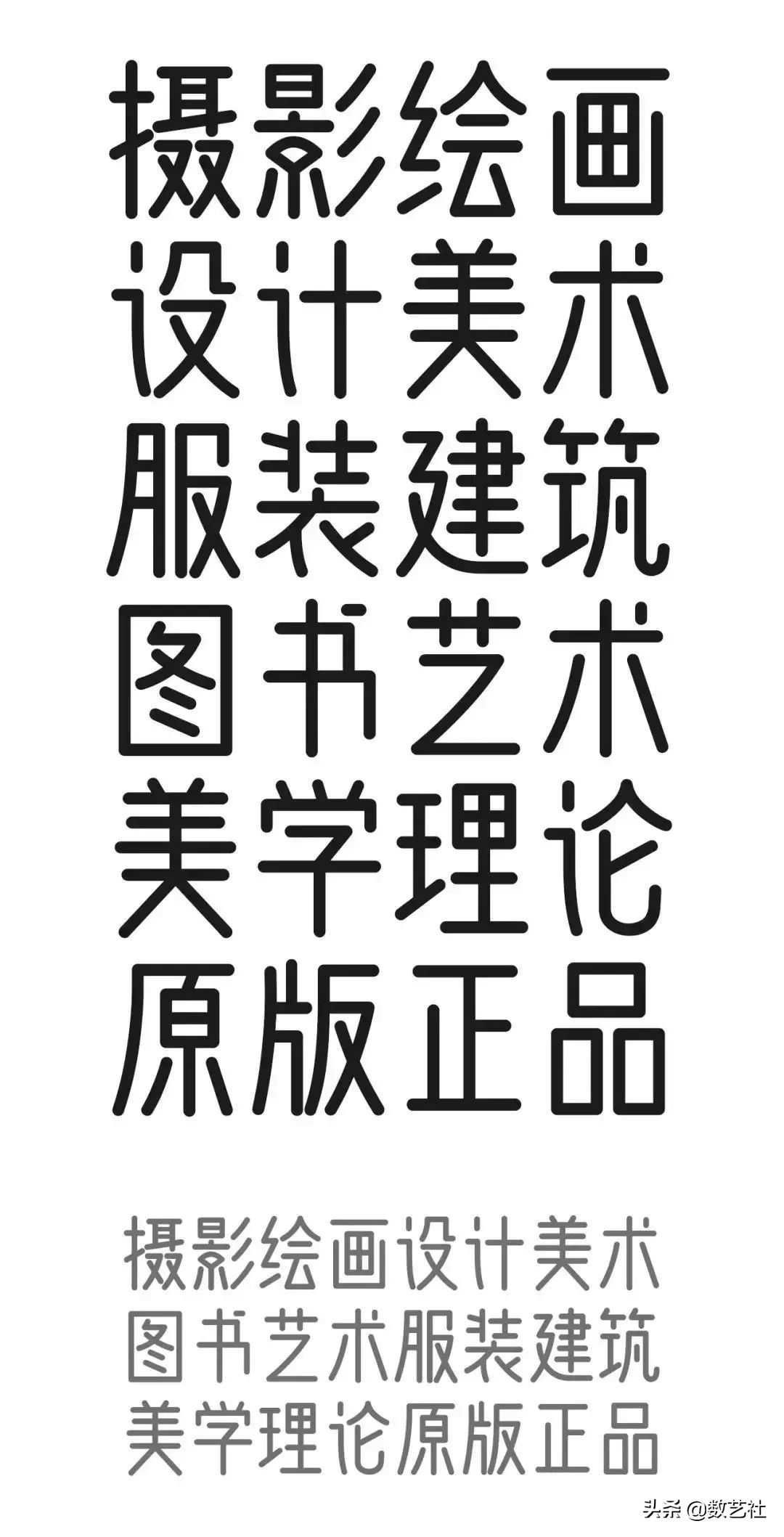 造字工房下载了怎么用,造字工房官网如何搜字体