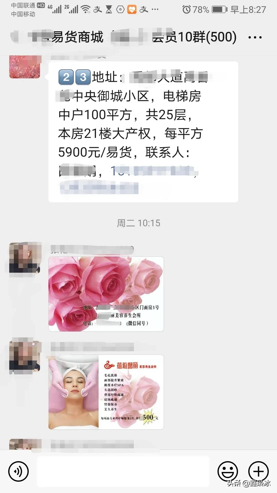 易货商业模式合法吗,易货商业模式是什么意思