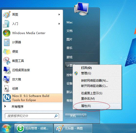 win7局域网找不到共享打印机,win7局域网打印机共享设置