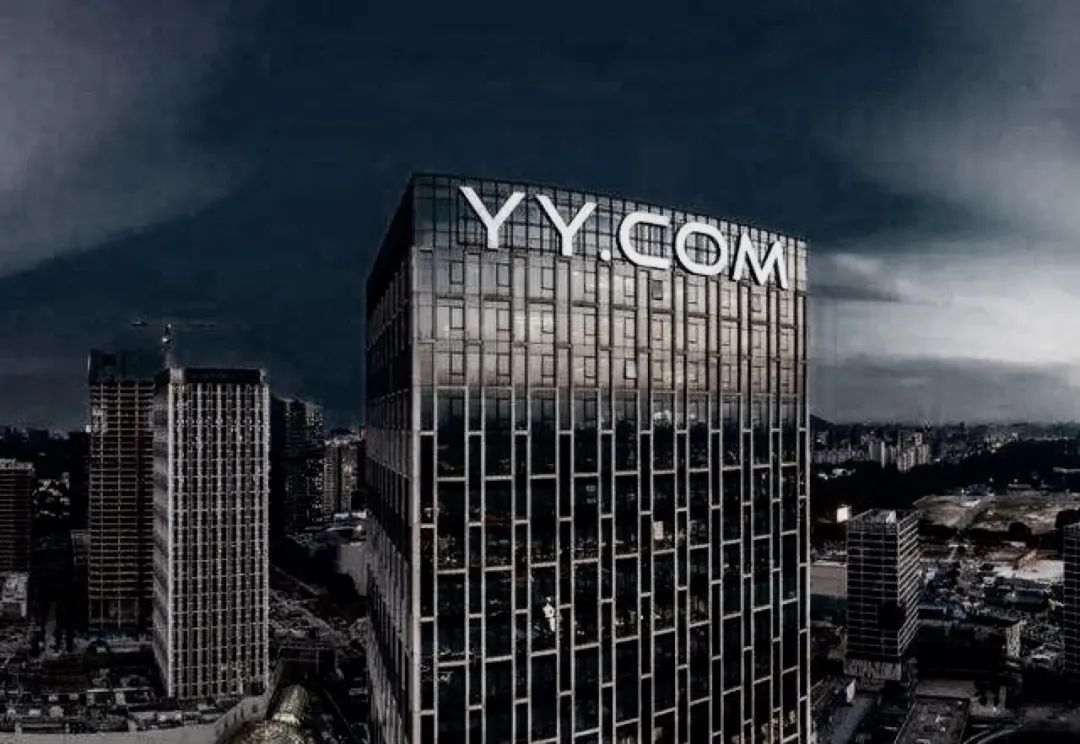 YY被百度瓜分:中国互联网,最后变成寡头经济