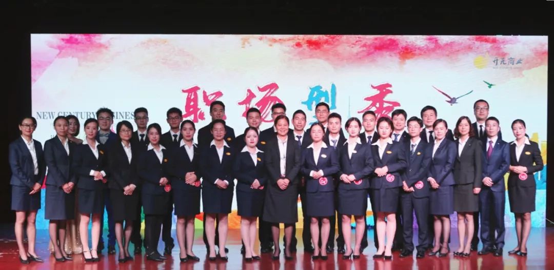 开元摆台技术比武视频,杭州开元名都大酒店技术比武