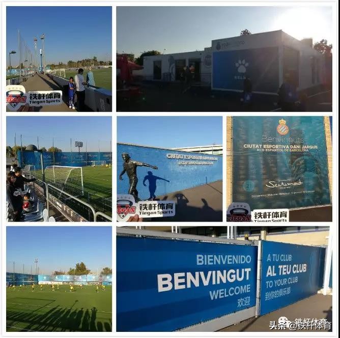 诺坎普看球旅行团,诺坎普去巴塞罗那看球