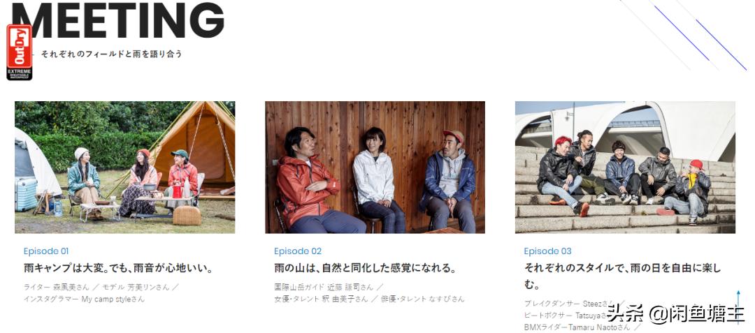 优衣库送了杂志,为什么闲鱼上的优衣库便宜