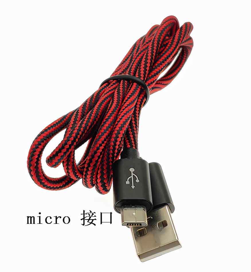 老式数据线接口类型,手机数据线接口类型区别