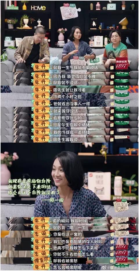 学会这三句话吵架吵不赢,学会吵架秘笈三部曲