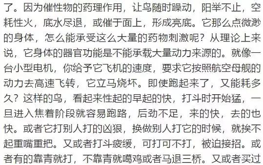 画眉饲料是贵的好还是便宜的好,真正的好画眉饲料是什么样子的