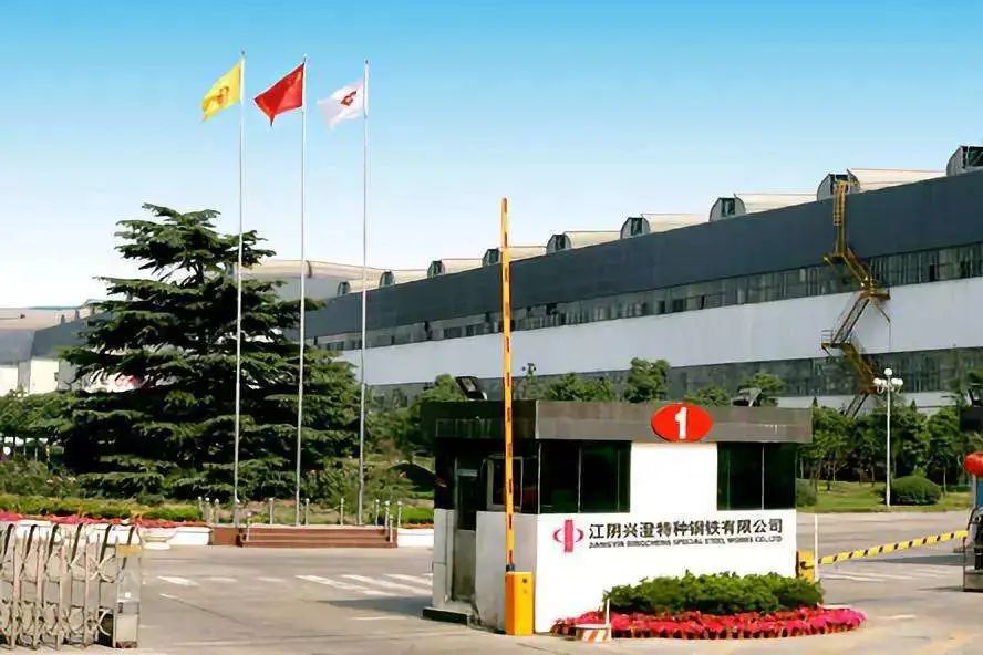 勇攀巅峰——荣智健与兴澄特钢的创业发展