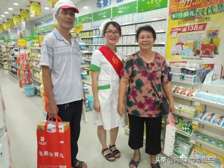 如何让药店不缺客流不妨试试这招,药店吸客策划方案