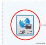 定税取消掉过还能再定税吗,取消抄税