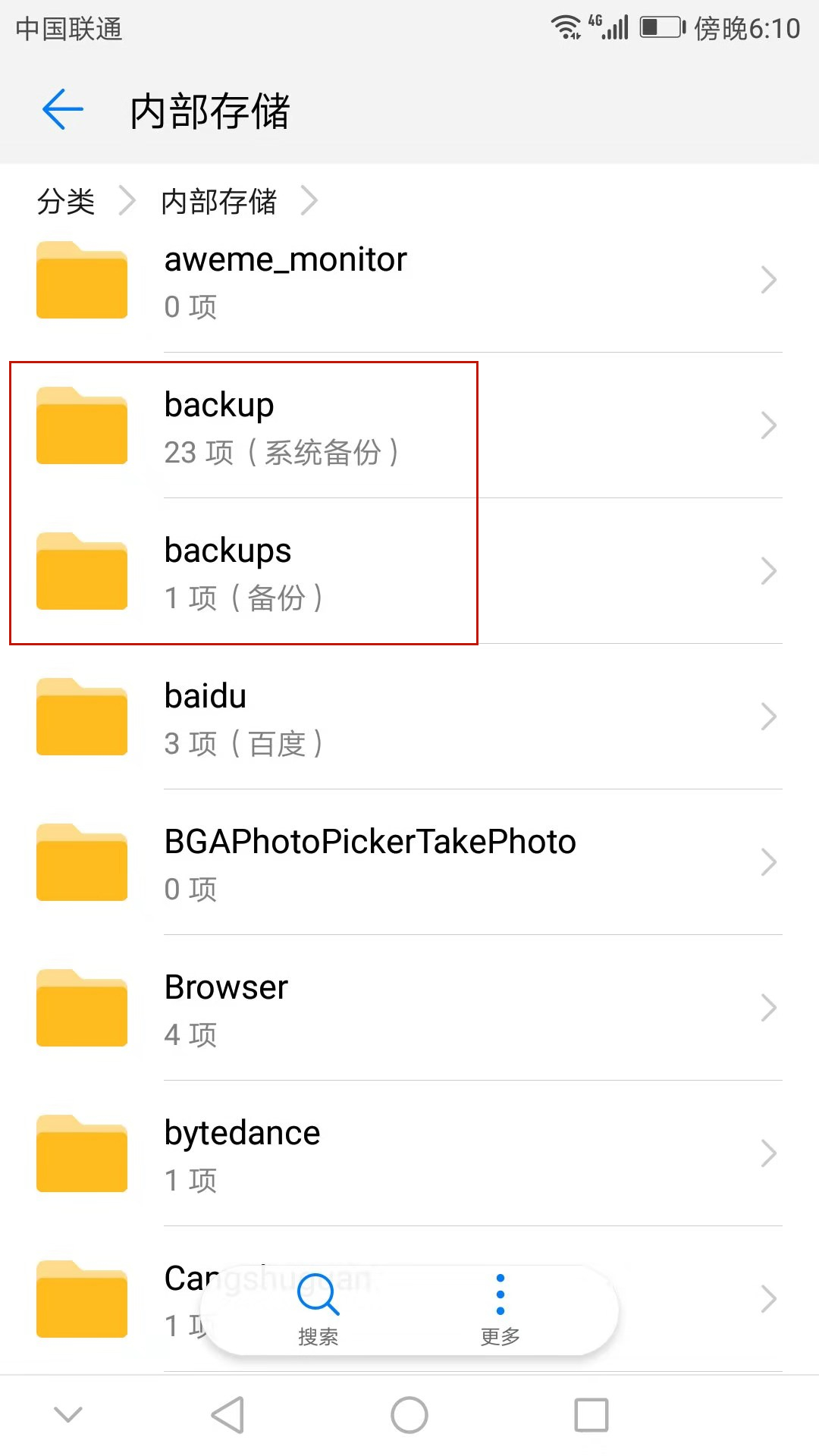 华为手机怎么清内存英文文件夹,华为手机英文文件夹说明