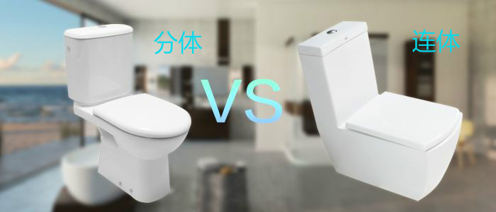 马桶选购,马桶选购技巧看这篇就够了