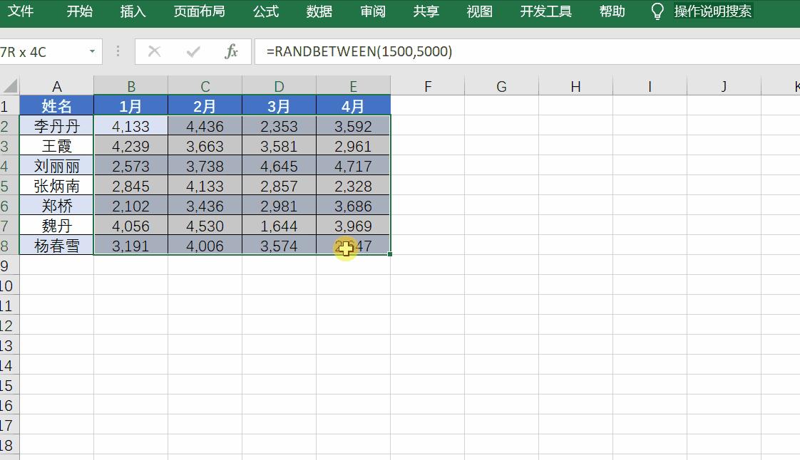 财务人必备技巧,财务人员excel表格实用技巧