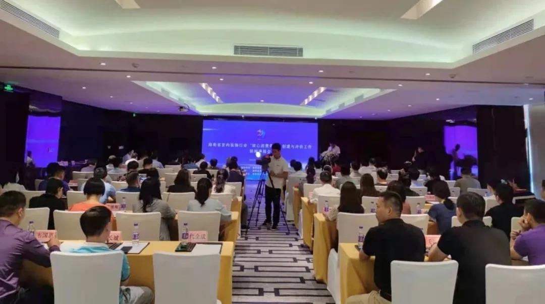 海南装饰装修一级资质,装饰行业放心消费单位