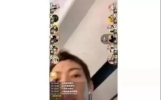 线下碰面约架,线下约架队友