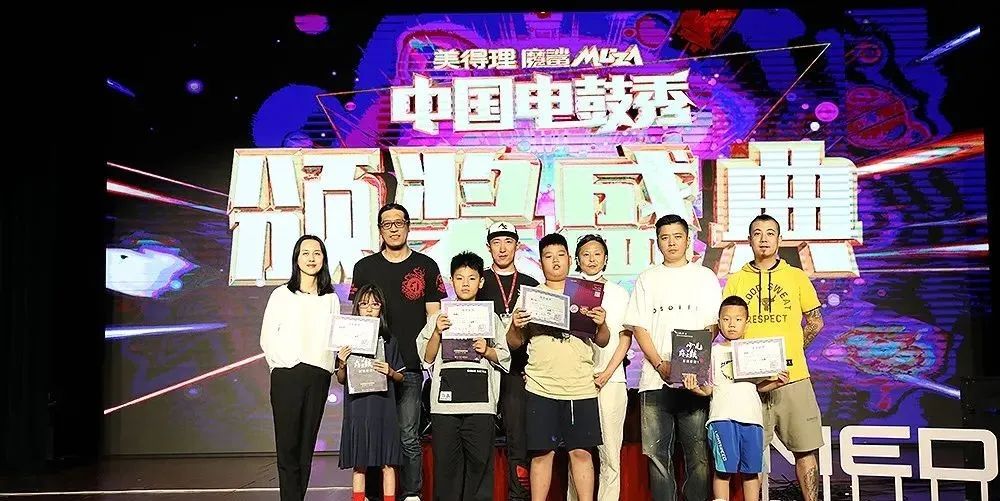 美得理魔鲨最新款,美得理魔鲨电子鼓ms-5